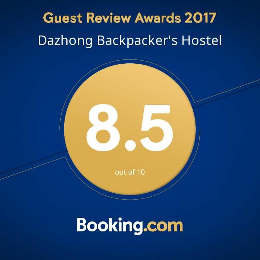 Dazhong Backpacker'S Hostel Medan Exterior photo